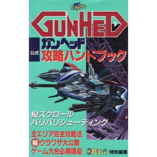 Gunhead Official Capture Handbook / Turbo Grafx 16, Pc Engine