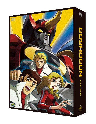 Emotion The Best GoShogun DVD Box