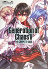 Generation Of Chaos 5 The Complete Guide Book / Ps2