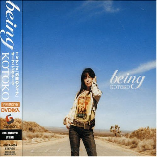 being / KOTOKO [Limited Edition]