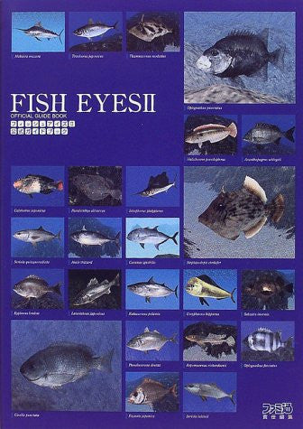Fish Eyes Ii Official Guide Book / Ps