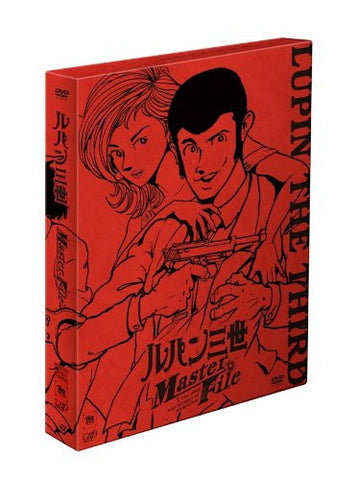 Lupin III Master File