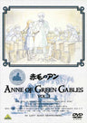 Anne Of Green Gables Vol.3