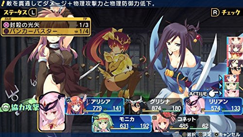 Dungeon Travelers 2 Ouritsu Toshokan to Mamono no Fuuin (AQUA Price 2800)