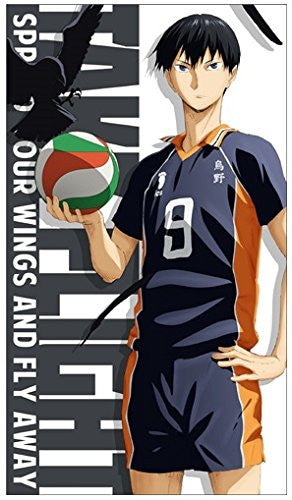 Kageyama Tobio - Haikyuu!!