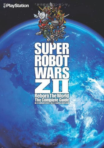 Super Robot Wars Z Ii Reborn The World The Complete Guide