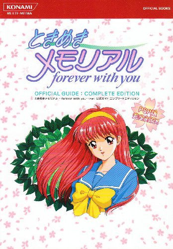 Tokimeki Memorial Forever With You Official Guide Complete Edition Book / Psp
