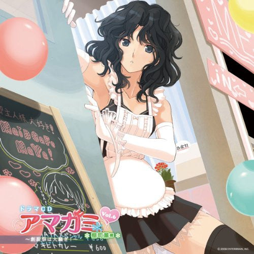 amagami Drama CD Vol.6 Kaoru Tanamachi ~Sousetsusai wa Osawagi!~