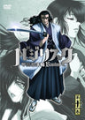 Basilisk: Koga Ninpo Cho Vol.11 [Limited Edition]