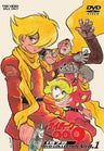 Cyborg 009 1979 DVD Collection Vol.1 [Limited Edition]