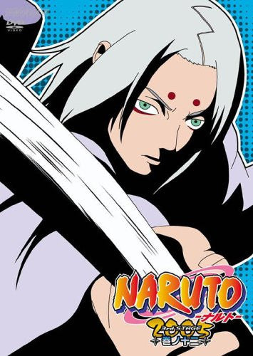 Naruto 3rd Stage Vol.12