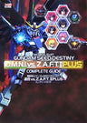 Mobile Suit Gundam Seed Destiny O.M.N.I. Vs Z.A.F.T. Ii Plus: Complete Guide