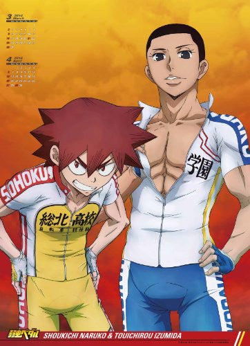 Yowamushi Pedal - Wall Calendar - 2014 (Ensky)[Magazine]