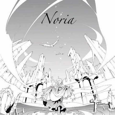 Hitomi no Kotae / Noria