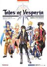Tales Of Vesperia Xbox 360 Official Complete Guide Book