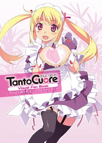 Tanto Cuore   Visual Fan Book