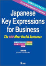 Japanese Key Expressions For Business