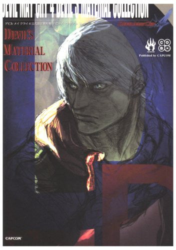 Devil May Cry 4 Devil Material Collection - Solaris Japan