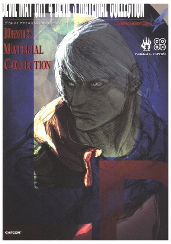 Devil May Cry 4   Devil Material Collection