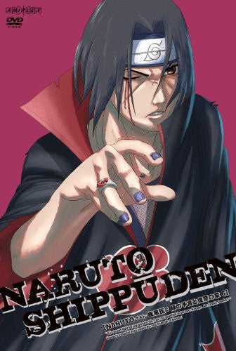 Naruto Shippuden Shi No Yogen To Fukushu No Sho 6