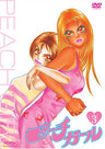 Peach Girl Vol.3