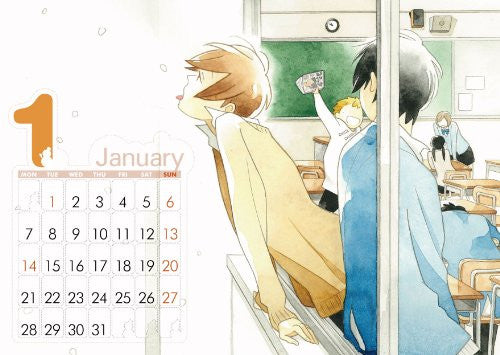 Kimi to Boku - Comic Special Calendar - Wall Calendar - 2013 (Square Enix)[Magazine]