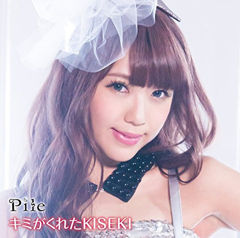 Kimi ga Kureta KISEKI / Pile [Limited Edition]