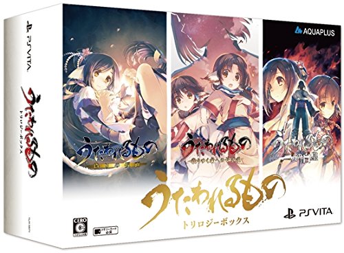 Utawarerumono - Limited Edition - Trilogy Box