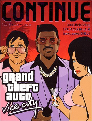 Continue Vol.16 Grand Theft Vice City Japanese Videogame Magazine