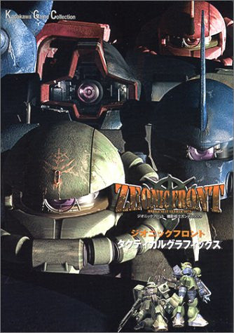 Zeonic Front Gundam 0079 Tactical Graphics Illustration Art Book / Ps2