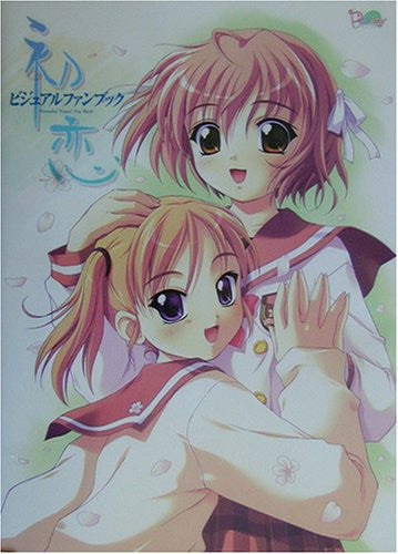 Hatsukoi Visual Fan Book / Ps2