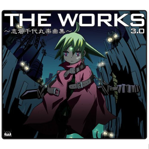 THE WORKS ~Chiyomaru Shikura Music Collection~ 3.0