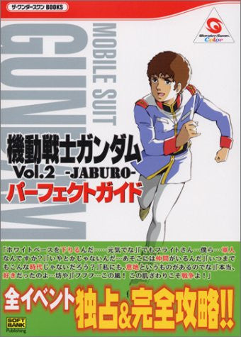 Gundam #2 Jaburo Perfect Guide Book