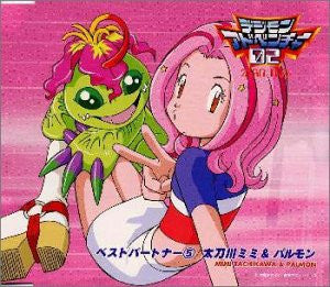 Digimon Adventure 02 Best Partner 5 Mimi Tachikawa & Palmon