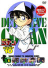 Detective Conan Part 10 Vol.6