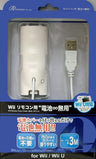 Rechargeable Battery for Wii Remote Controller (White)