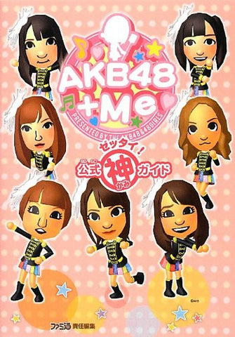Akb48+Me Official Absolute God Guide