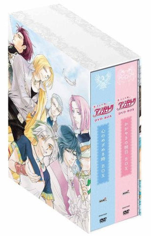 Koi Suru Tenshi Angelique DVD Box