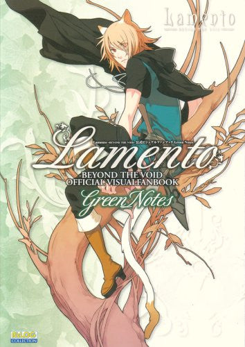 Lamento Beyond The Void / Green Notes Official Visual Fan Book