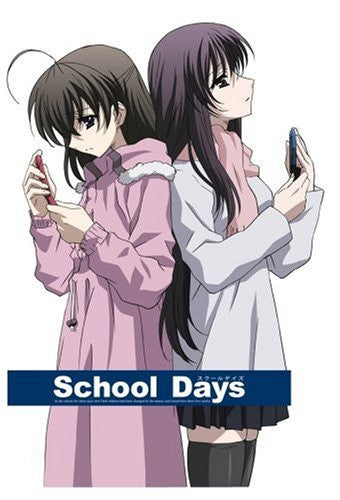 School Days Vol.6