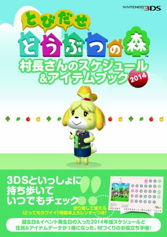 Animal Crossing: New Leaf Sonchou San No Schedule & Item Book 2014 / 3 Ds