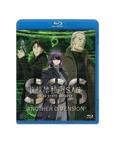 Ghost In The Shell: Stand Alone Complex Solid State Society - Another Dimension
