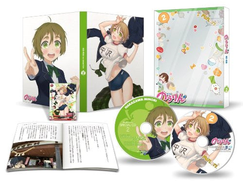 No-rin Vol.2 [Blu-ray+CD]