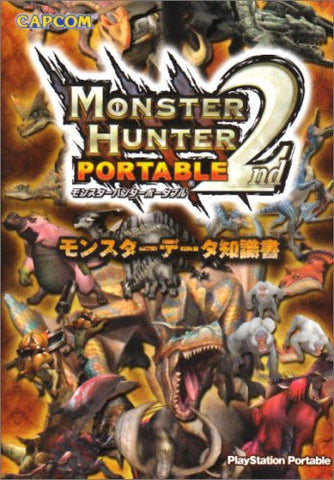 Monster Hunter Portable 2nd Monsters Guide