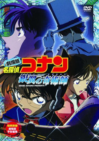 Case Closed / Detective Conan: Magician Of The Silver Sky