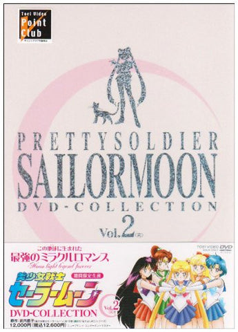 Bishojo Senshi Sailor Moon DVD Collection Vol.2 [Limited Pressing]