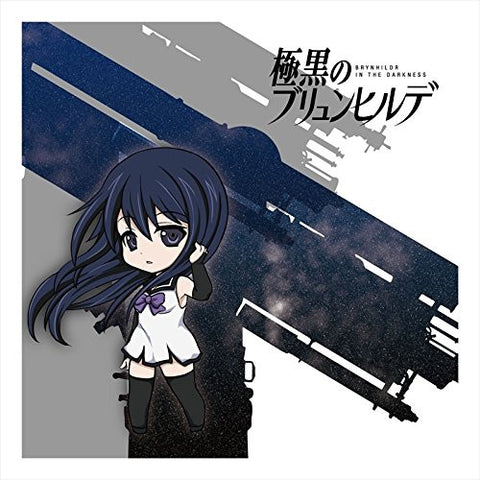 Gokukoku no Brynhildr - Kuroha Neko - Mini Towel (Contents Seed)