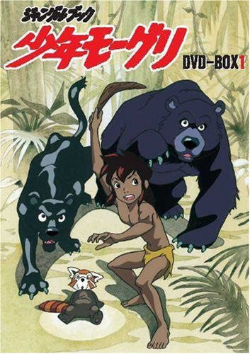 Shonen Mowgli DVD Box 1