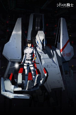 Shidonia no Kishi - Tanikaze Nagate - Mofumofu Big Towel - Towel - Key Visual (ACG)