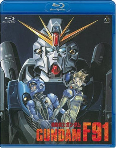 Mobile Suit Gundam F91 - Theatrical Feature